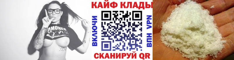 Хочу наркоту Невьянск Героин Меф мяу мяу Каннабис Cocaine