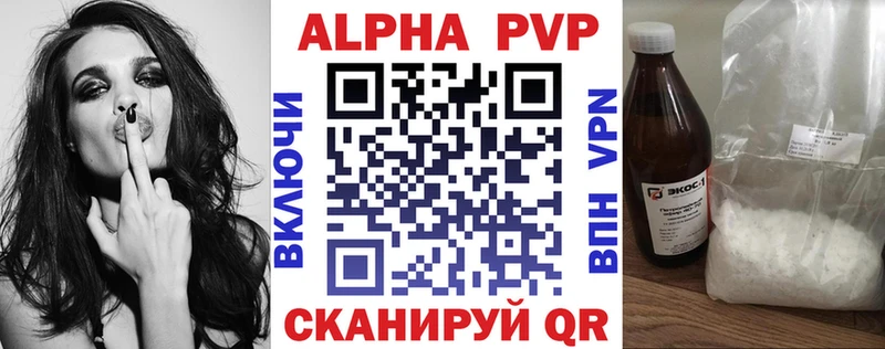 Alpha-PVP Соль  Невьянск 