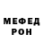 АМФЕТАМИН VHQ Nikolay Makukhin