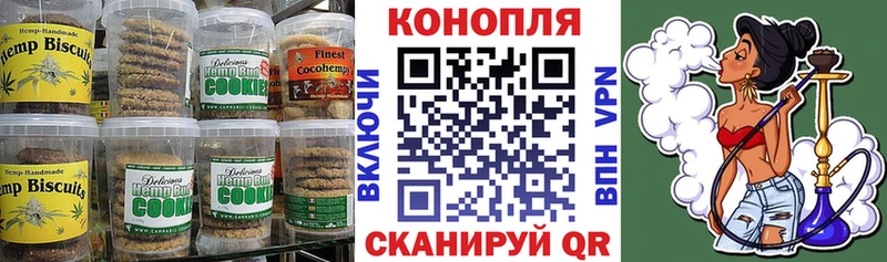 цены   blacksprut рабочий сайт  Canna-Cookies конопля  Невьянск 