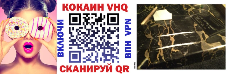 COCAIN 98%  кракен сайт  Невьянск  где найти наркотики 