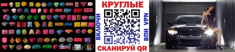 Ecstasy 99%  ОМГ ОМГ сайт  Невьянск 