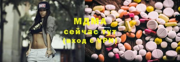 синтетический гашиш Гусев