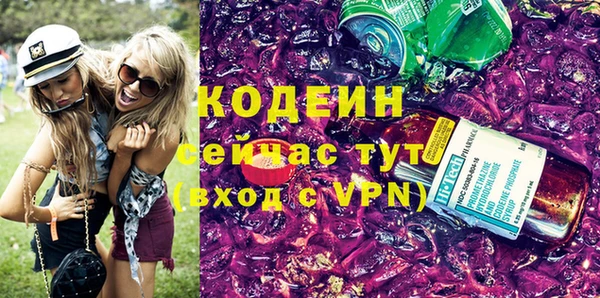 герыч Горно-Алтайск