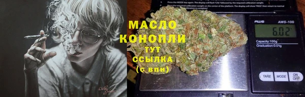 меф VHQ Пыть-Ях