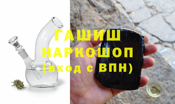 MDMA Гусь-Хрустальный