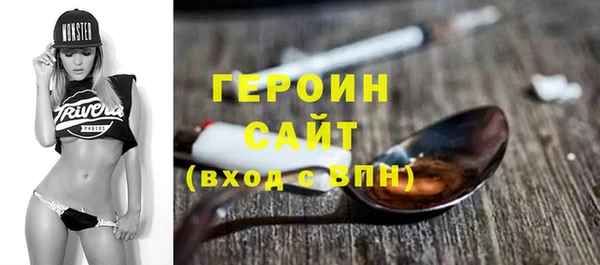 тгк Горнозаводск