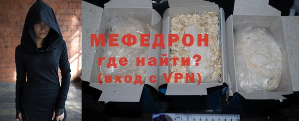 марихуана Мурманск