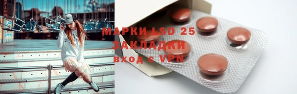 MDMA Гусь-Хрустальный
