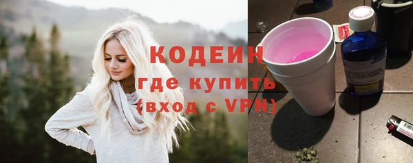 MDMA Гусь-Хрустальный