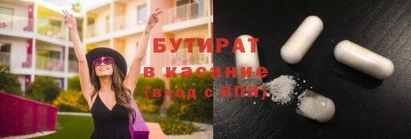 синтетический гашиш Гусев