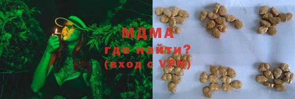 MDMA Гусь-Хрустальный