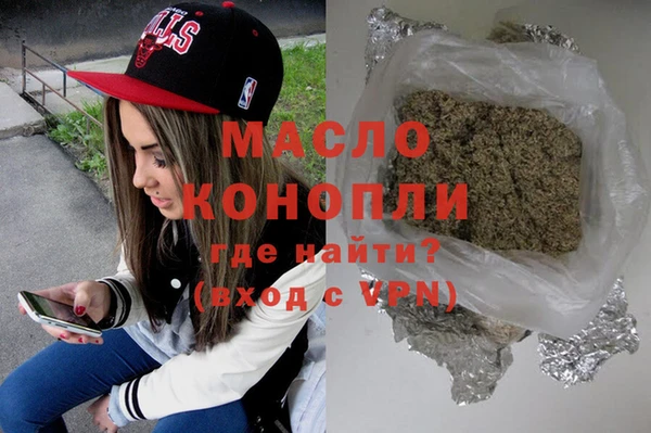 MDMA Гусь-Хрустальный