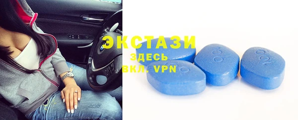 эйфоретик Пыталово