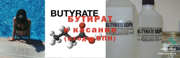 гашишное масло Гусиноозёрск