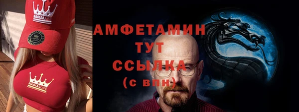 синтетический гашиш Гусев
