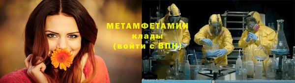 MDMA Гусь-Хрустальный