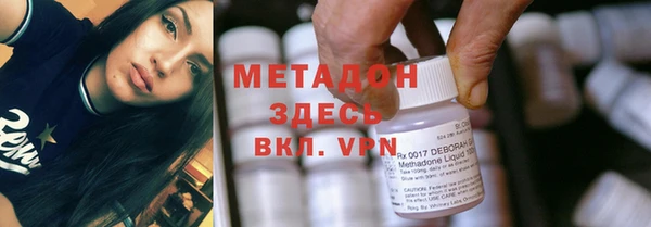 MDMA Гусь-Хрустальный