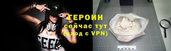 синтетический гашиш Гусев
