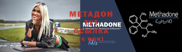 гашишное масло Гусиноозёрск