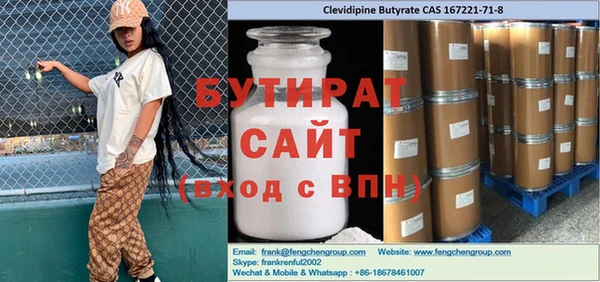 Альфа ПВП Лихославль