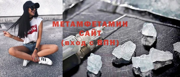 гашишное масло Гусиноозёрск