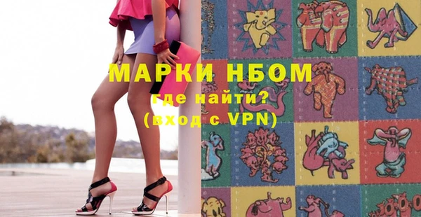 гашишное масло Гусиноозёрск