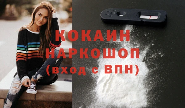 синтетический гашиш Гусев