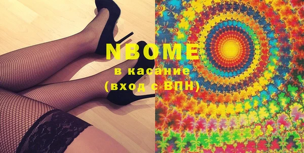 синтетический гашиш Гусев