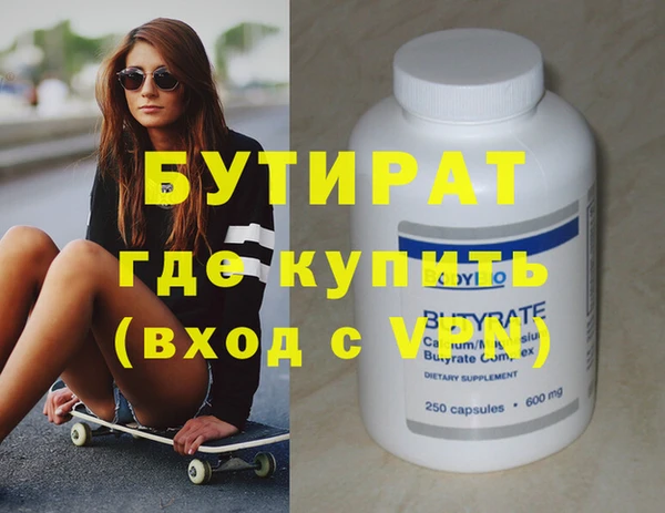 синтетический гашиш Гусев