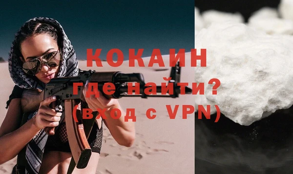 гашишное масло Гусиноозёрск