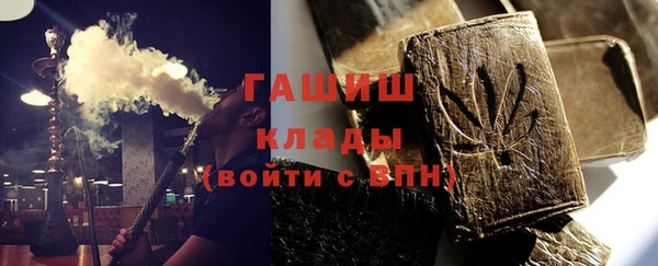 MDMA Гусь-Хрустальный
