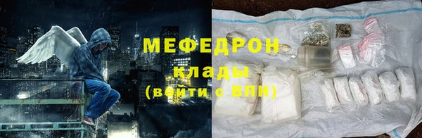 MDMA Гусь-Хрустальный