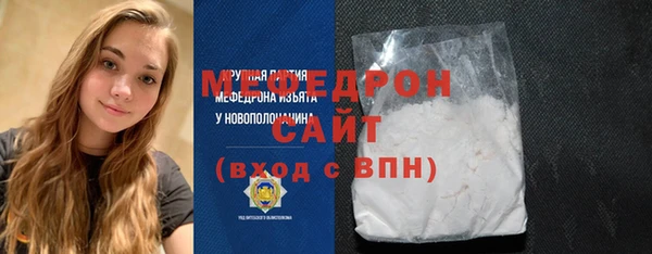 MDMA Гусь-Хрустальный