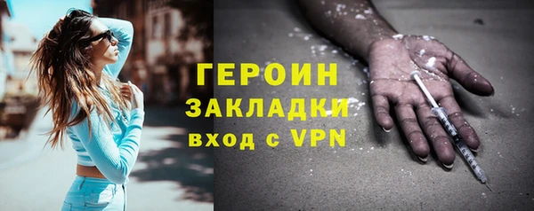 MDMA Гусь-Хрустальный