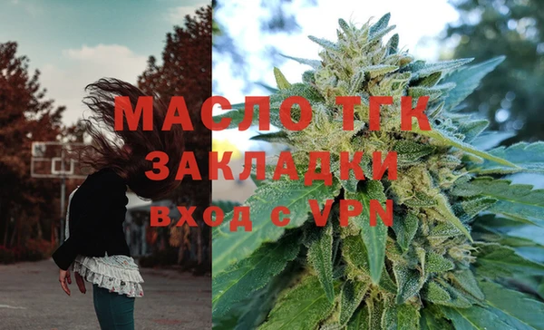 синтетический гашиш Гусев