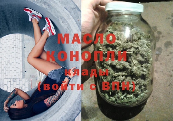 MDMA Гусь-Хрустальный