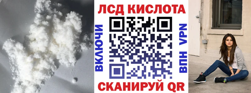 дарк нет как зайти  наркота  Невьянск  Лсд 25 экстази ecstasy 