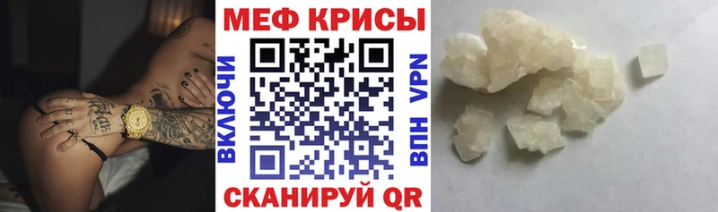 купить  цена  Невьянск  MEGA сайт  МЯУ-МЯУ мяу мяу 