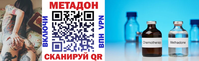 МЕТАДОН мёд  купить закладку  Невьянск 