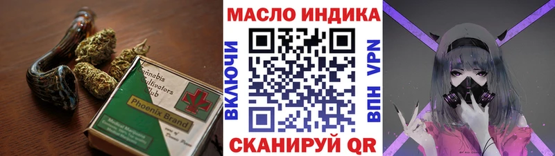 кракен ТОР  это клад  Невьянск  ТГК THC oil  где продают наркотики 